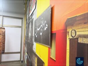 Impression et installation du graphique mural en vinyl adhésif avec des articles en acrylique 3D pour le magasin vedette de la franchise restaurant Boustan à Lachine.